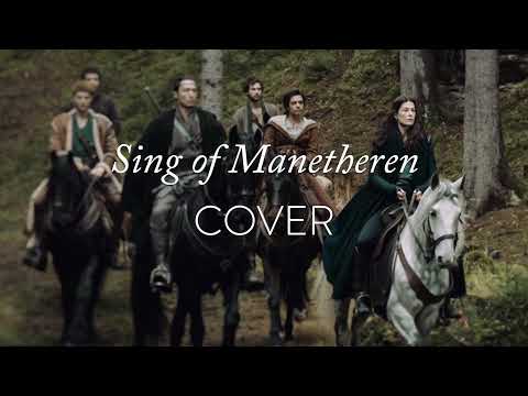 Wheel of Time - Sing of Manetheren (Cover)