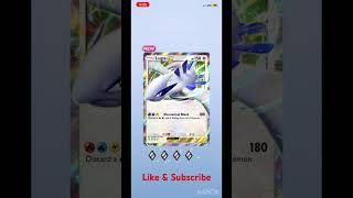 Pack Opening Wisdom of the Sea & Sky #pokemontcg #pokémon #pokemoncards
