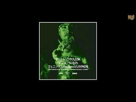 Ghettosocks x DK x Phoenix Pagliacci x Lxvndr - Be A Mango