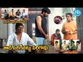 Ravi Teja Best Movie Venkey Trending Comedy Scenes IDream Kadapa