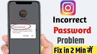 Instagram Correct password incorrect problem solve | Instagram incorrect password