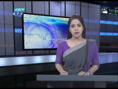 06 PM News || সন্ধ্যা ০৬ টার সংবাদ || 14 May 2020 || ETV News