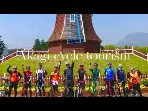 Akagi cycle tourism