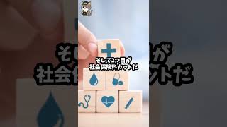 「まじでやめてくれ」大企業のボーナス廃止で最悪な展開へ自民党立憲民主党高市早苗sny