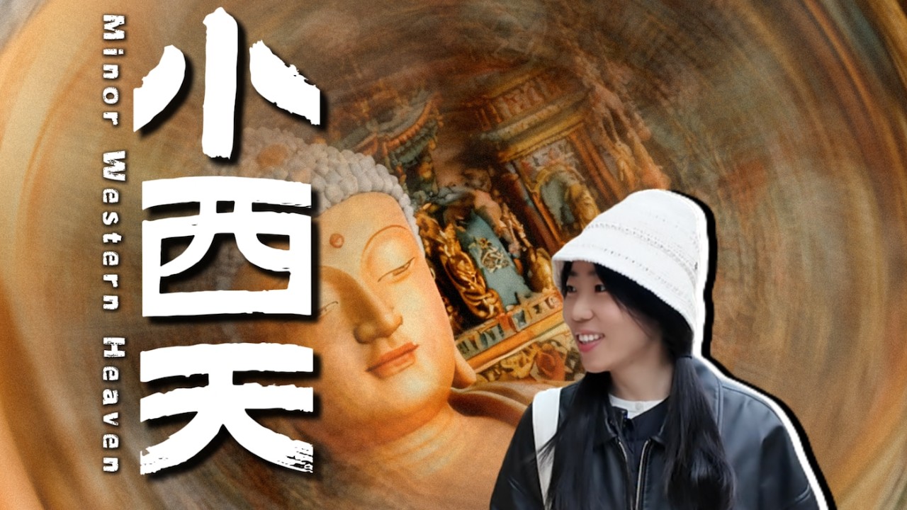 Xiaoxitian Temple (Little Western Heaven) Video