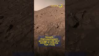 Լուսնի վրա առաջին ինքնազարգացող քաղաքը՝ արդեն 10 տարուց. Իլոն Մասկ