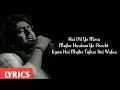 Sathi Tera Ban Jau Audio Hai Dil Ye Mera Full Song Lyrics Arijit Singh Hate Story 2