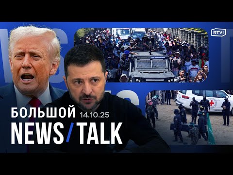 Авто в России подорожают? Рекорд цены на золото. Уголовное дело против Ходорковского