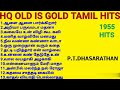 HQ OLD IS GOLD1955 Part2 TAMIL HITS