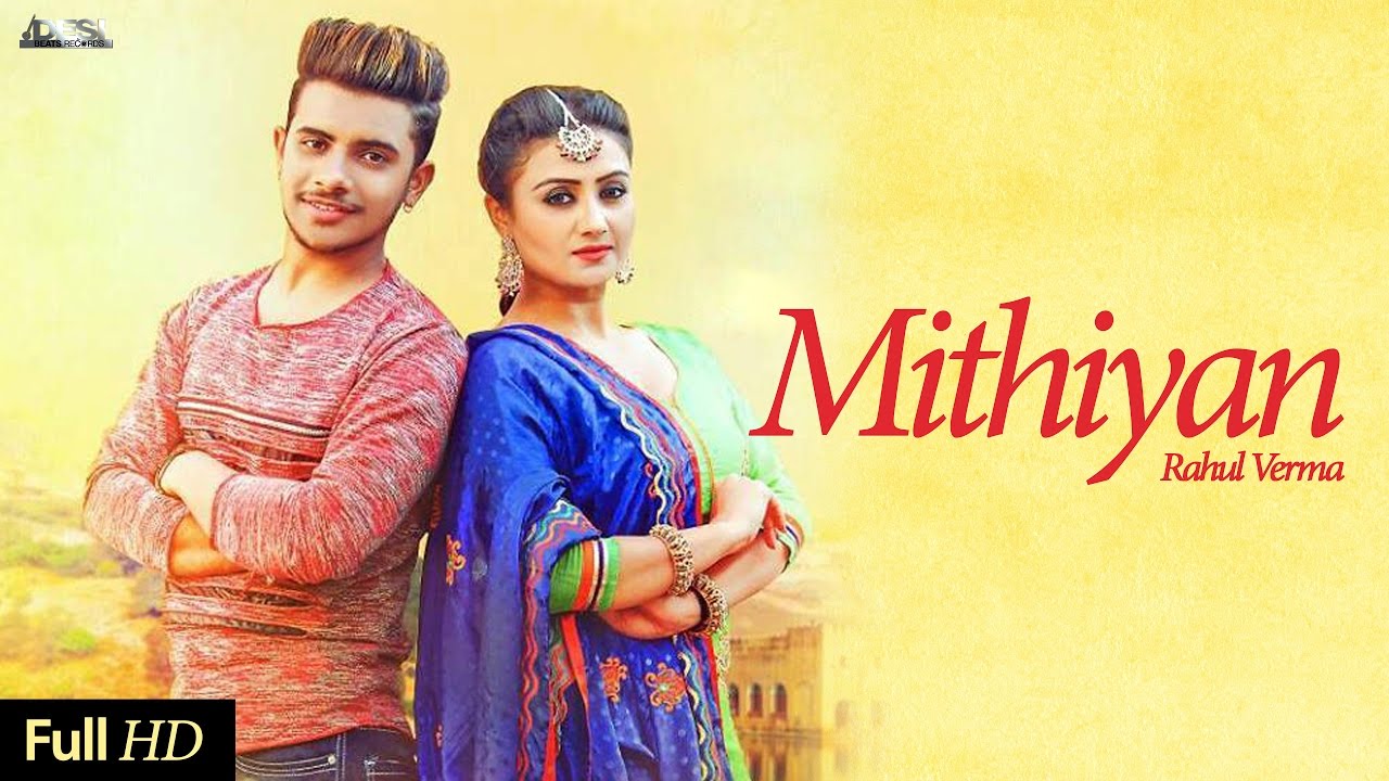 Mithiyan (Title) Lyrics  | Mithiyan | Rahul Verma | Rahul Verma | Love Sagar