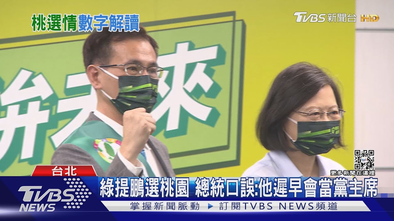 TVBS民調輸張善政11% 鄭運鵬:才剛選有差距正常