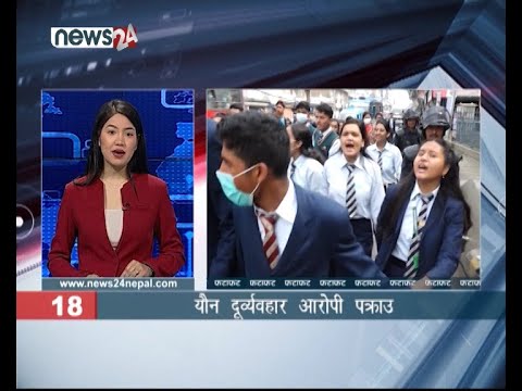 MORNING NEWS FATAFAT- NEWS24 TV