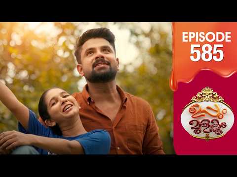 Uppum Mulakum 3 | Flowers | EP #585