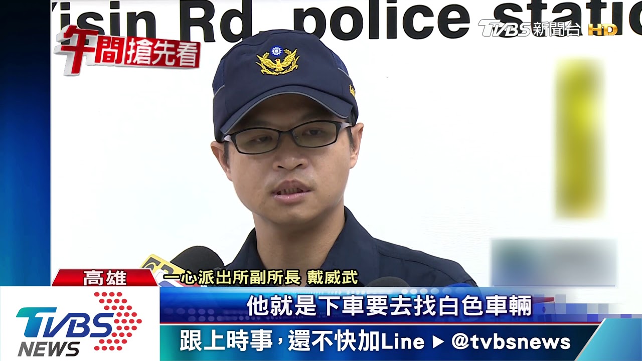 疑小客車逆向擋道 駕駛持西瓜刀追車