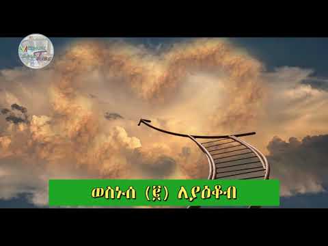 ወስኑሰ
