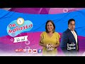 De Mañanita - Martes 12 de Mayo, 2026