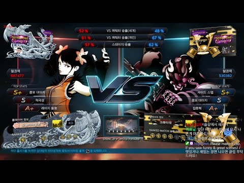 wecka (xiaoyu) VS eyemusician (yoshimitsu) - Tekken 7 5.10