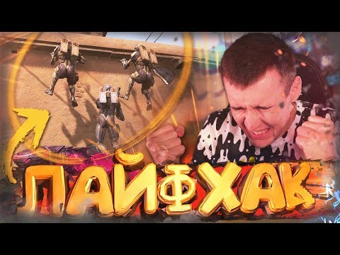 ТУПАЯ ЖЕЛЕЗЯКА УБИЛА НАДЕЖДУ в WARFACE
