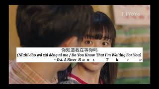 ENG SUB Video Lyrics - Do You Know That Im Waiting