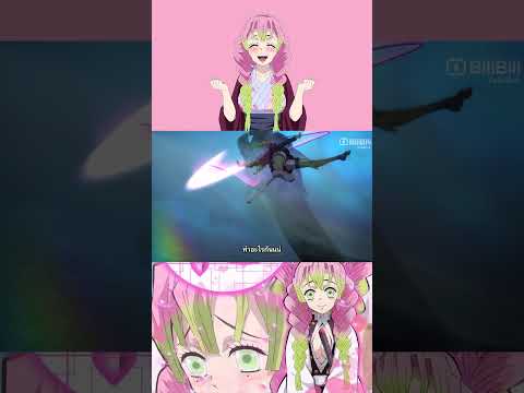 Mitsuri VS Hantengu II