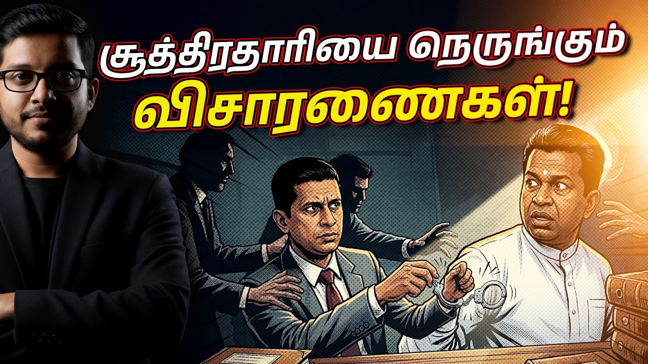 சுரேஷ் சாலே கைது: சூத்திரதாரியை நெருங்கும் விசாரணை?