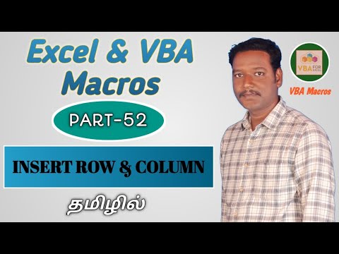 PART 52 - EXCEL INSERT ROW AND COLUMN BY USING VBA MACRO (TAMIL) | Kallanai YT