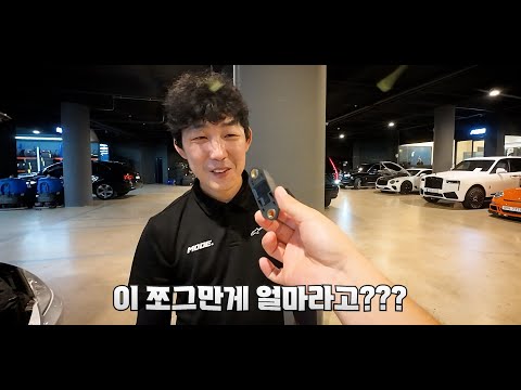 중고 독일차 가격이 싼 이유 (500만원짜리 S클래스 오너의 일상)