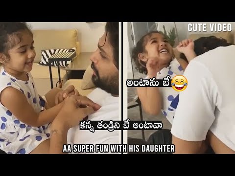  Allu Arjun Shares Cute Video With His Daughter Allu Arha