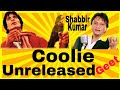 Sari Dunia Ka Bhojh Hum Coolie Unreleased Geet Shabbir Kumar