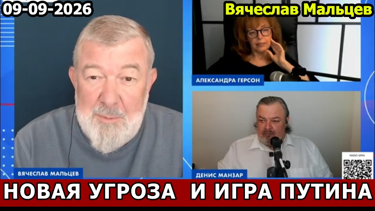 НОВАЯ УГРОЗА ДЛЯ ИЗРАИЛЯ И ИГРА ПУТИНА