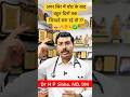 अगर सिर में चोट के बाद बहुत दिनों तक सि�