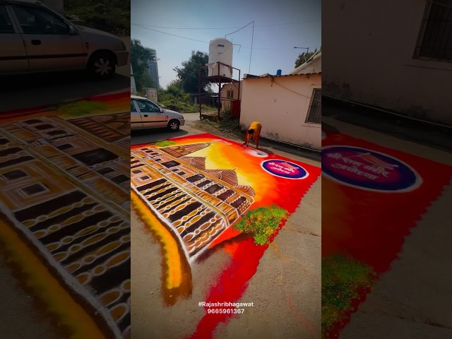 Landscape rangoli design shri ram mandir by rajashri junnarkar - video 2