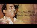 Yeh Duniya Yeh Mehfil Mere Kaam Ki Nahi Mohammad Rafi Sahab WhatsApp Status