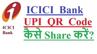 How to share ICICI Bank UPI QR code