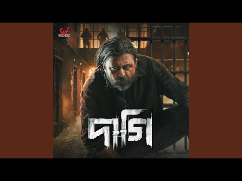 Ektukhaani Mon (From "Daagi")