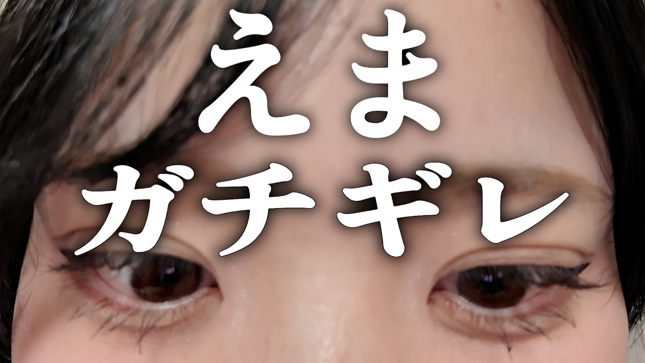 【泥酔】新しいコールを考えよう