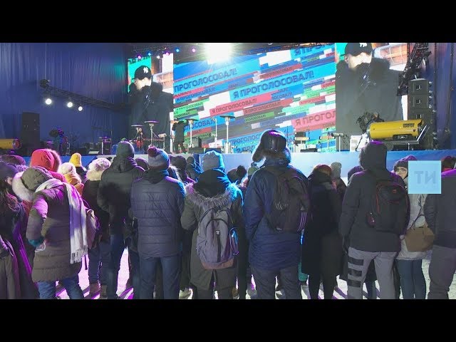 Праздничное мероприятие “Я проголосовал”