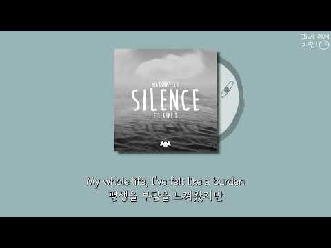 너무 오랫동안 조용히 있었어🥺 / Marshmello (ft. Khalid) - Silence [가사/해석/lyrics]
