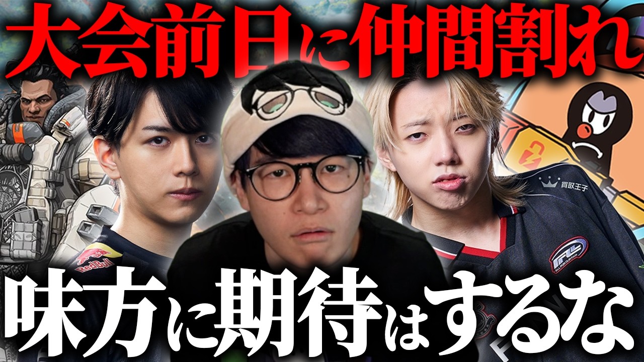 VCJかと思ったらVCCだった男達【APEX/葉ちゅべ/切り抜き】