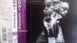 Shai - To Get To Know You (1995)