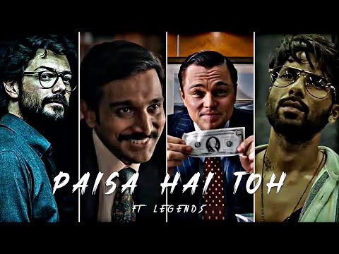 PAISA HAI TOH EDIT | FARZI X SCAM 1992 X MONEY HEIST X WOLF OF THE STREET X BRUCE WAYNE