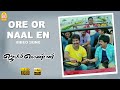 Ore Or Naal En HD Video Song Jayam Kondaan Vinay Bhavana Vidyasagar Ayngaran