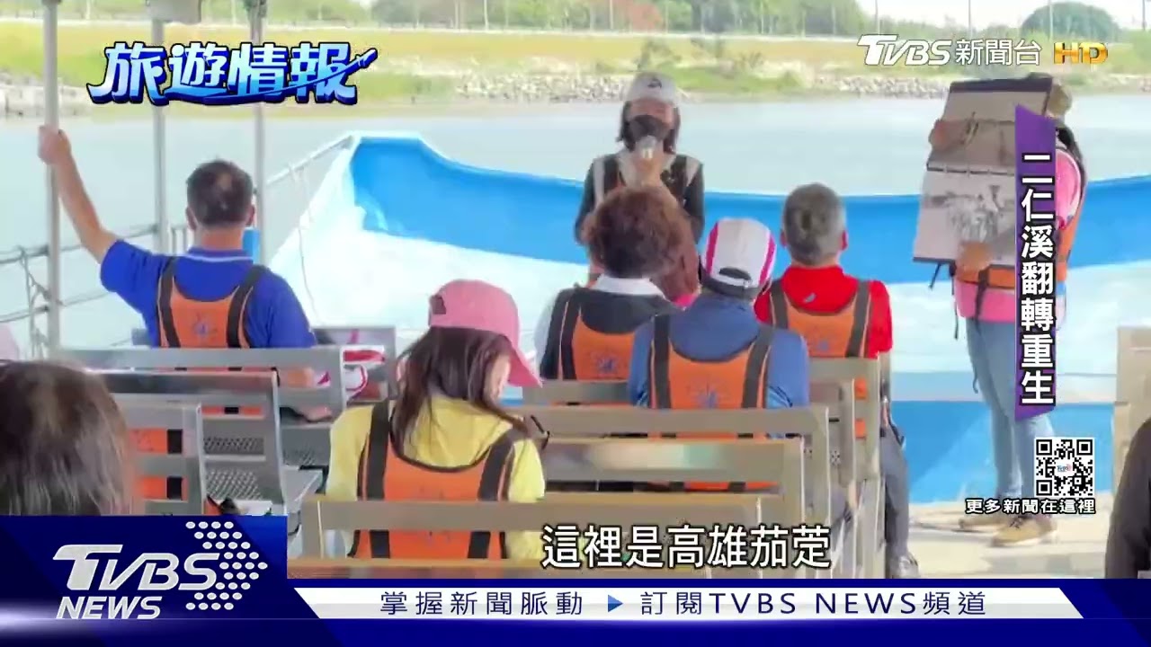海線一次玩透！高雄茄萣賞候鳥、彈塗魚　品嚐新鮮海味