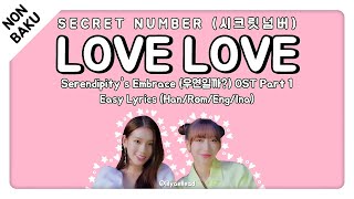 Download lagu Secret Number - Love Love [Serendipity's Embrace (우연일까?) OST Pt.1] Lyrics (Han/Rom/Eng/Ina) non baku mp3