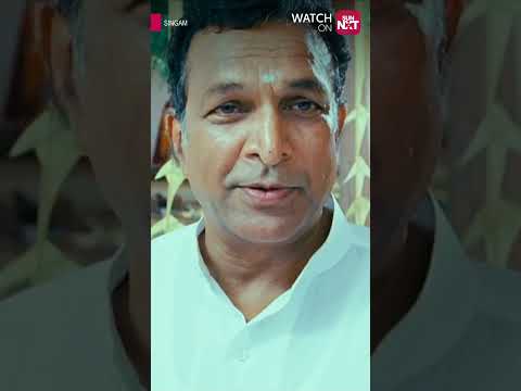 Police ah!!! | Singam | Sun NXT | Shorts