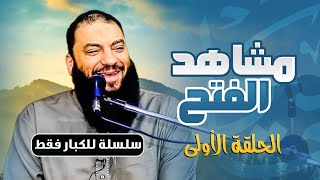 صورة سلسلة " للكبار فقط "