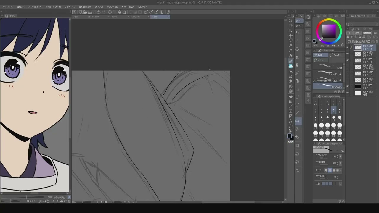 "Behin the Scenes" Membership