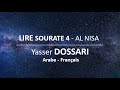 LIRE SOURATE 4 AlNISA - DOSSARI - FRANCAIS - ARABE -