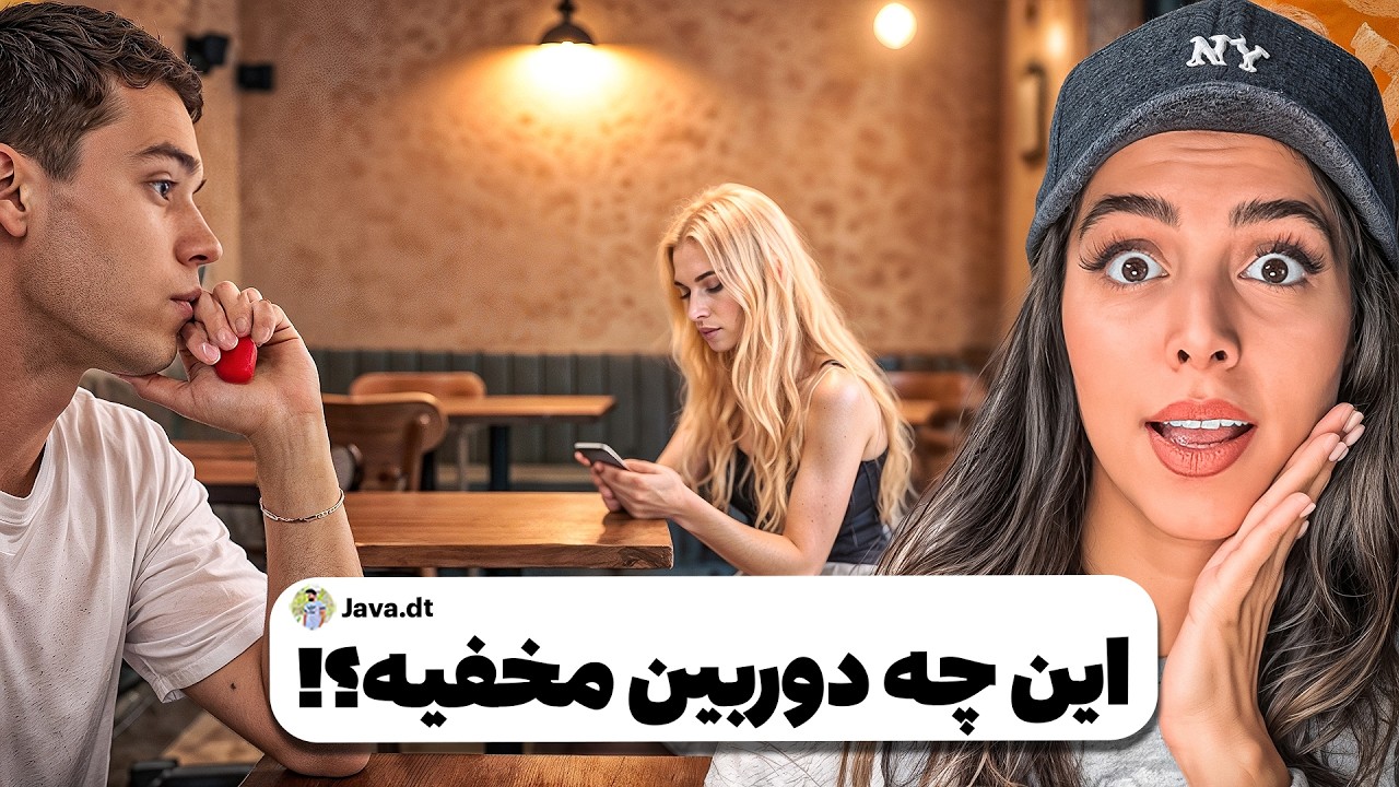 خنده‌دارترین دوربین مخفی‌های واقعی 🔥 نمیتونی نخندی!