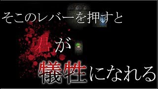 【ホラーゲーム】俺は騙されやすい性格だな… 見えないし触れない ＃6